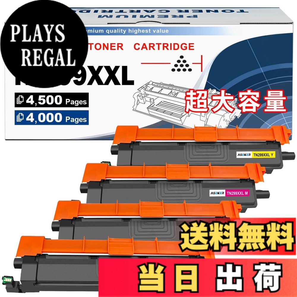 【送料無料】Aseker TN299XXL TN-299XXL 互換トナー 4色セット超大容量 対応機種ブラザーBrother HL-L3240CDW MFC-L3780CDWプリンター (ブラック4,500ページ カラー4,000ページ印刷可能)｜PLAYS REGAL