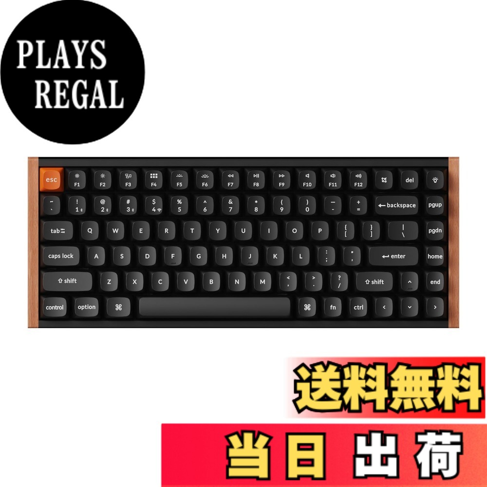 【送料無料】【国内正規品】Keychron K2 Maxスペシャルエディション QMK ワイヤレス カスタム・メカニカルキーボード 、75%レイアウト、2.4GHz・Bluetooth無線・有線/QMKプログラム/White LEDライト/Silent K Pro静音スイッチ/ホットスワップ/ウッド+アルミフレーム/Ma|PLAYS REGAL