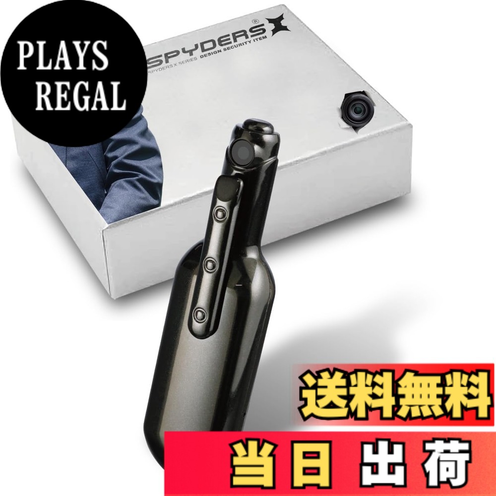 【送料無料】スパイダーズエックス(SPYDERSX) スパイカメラ 1080P ペンクリップ型カメラ 小型カメラ [P-380] ボイスレコーダー 64GB内蔵｜PLAYS REGAL 17,296円