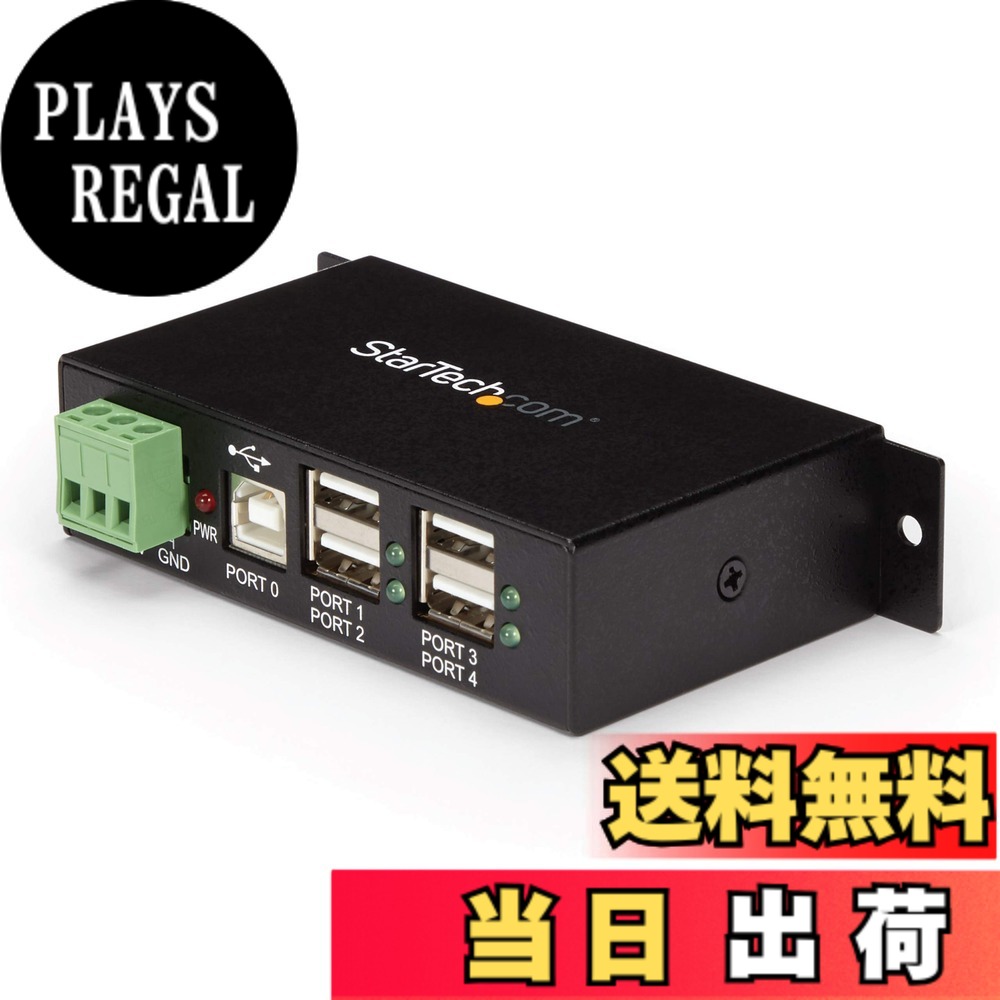 【送料無料】StarTech.com 4ポート産業用USB 2.0 ハブ ESD保護 ウォールマウント対応 ST4200USBM｜PLAYS REGAL
