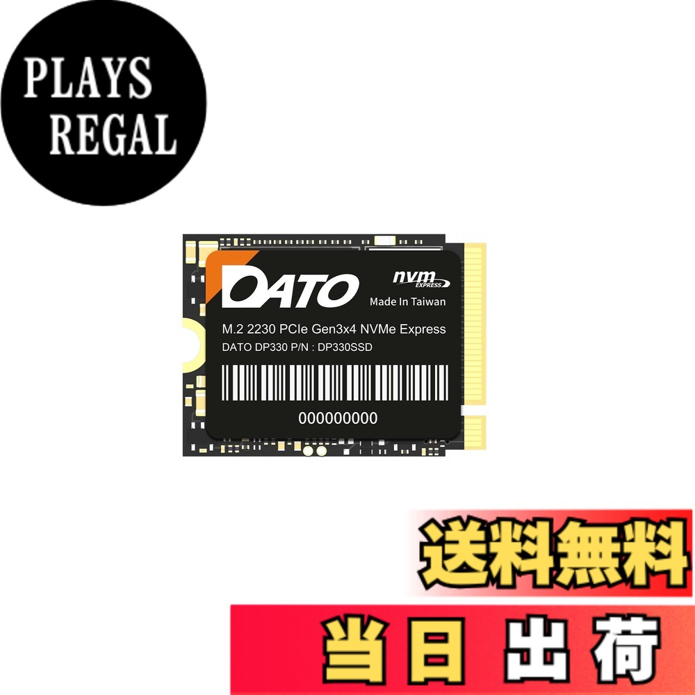 【送料無料】DATO SSD M.2 2230 PCIe Gen3 x 4 NVMe 512GB 内蔵ソリッドステートドライブ, 読み取り最大2500/1700 MB/s, Steamデッキ/ROG Ally/Surface Pro8, Pro7+ 対応 台湾製 ゲームドック (ダト DP330)|PLAYS REGAL