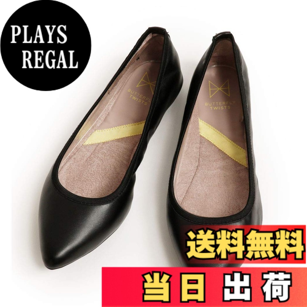 【送料無料】[バタフライツイスト] バレエシューズ 携帯スリッパ ジェイニー JANEY 靴 収納 フラットシューズ パンプス 折りたたみ レディース (約24cm) 38 BLK_PLANE B21013｜PLAYS REGAL