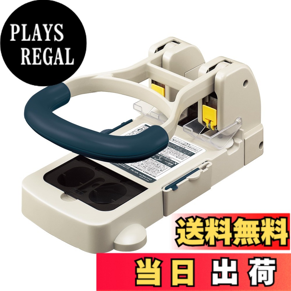 【送料無料】コクヨ(KOKUYO) 穴あけパンチ 2穴 強力 大型 110枚 PN-32｜PLAYS REGAL