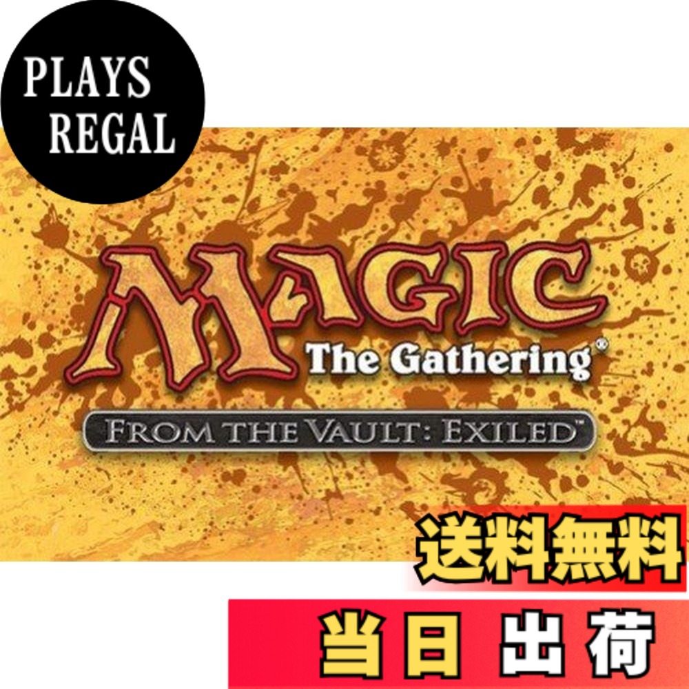 【送料無料】From the Vault: Exiled｜PLAYS REGAL