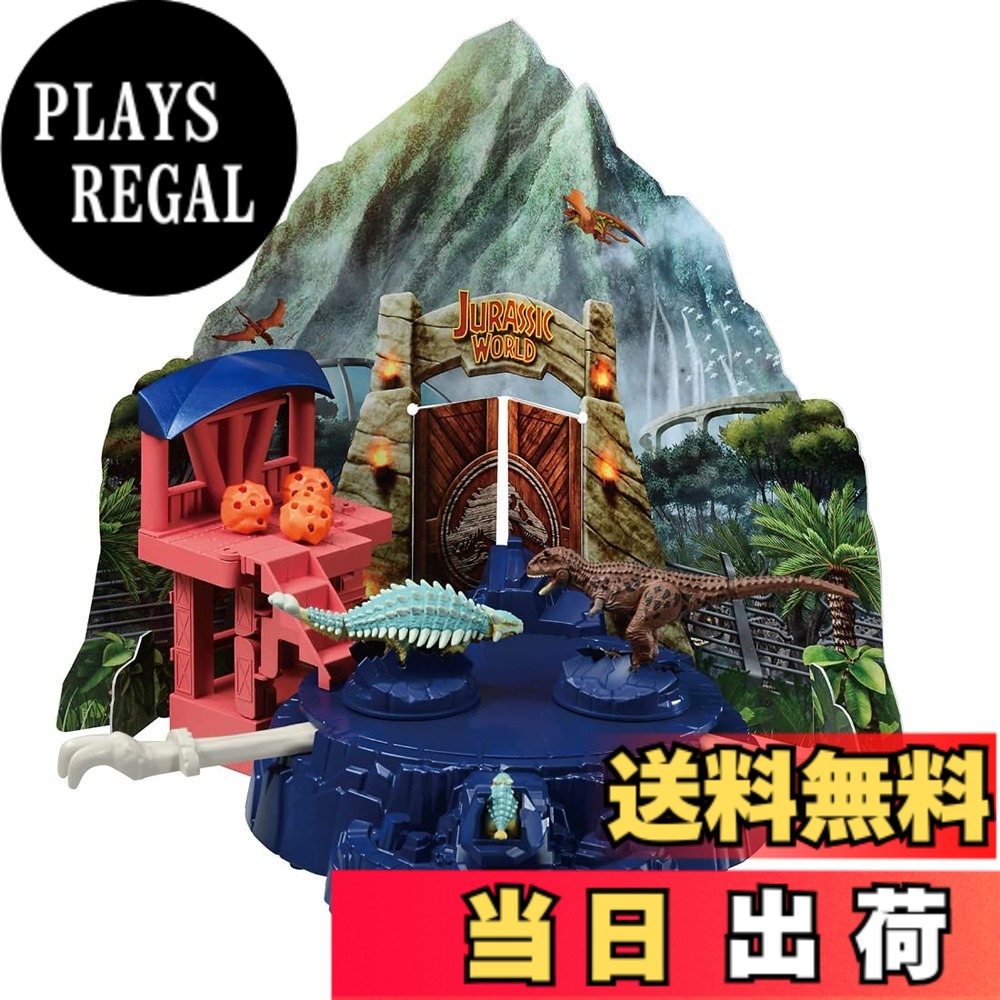 【送料無料】タカラトミー(TAKARA TOMY) アニア ジュラシック・ワールド サバイバル・キャンプ 決戦 バトルマウンテン｜PLAYS REGAL
