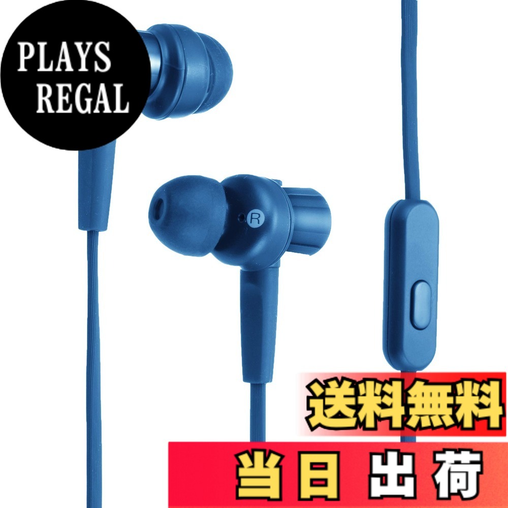 【送料無料】ソニー イヤホン 重低音モデル MDR-XB55AP : カナル型 リモコン・マイク付き ブルー MDR-XB55AP L｜PLAYS REGAL 24,336円