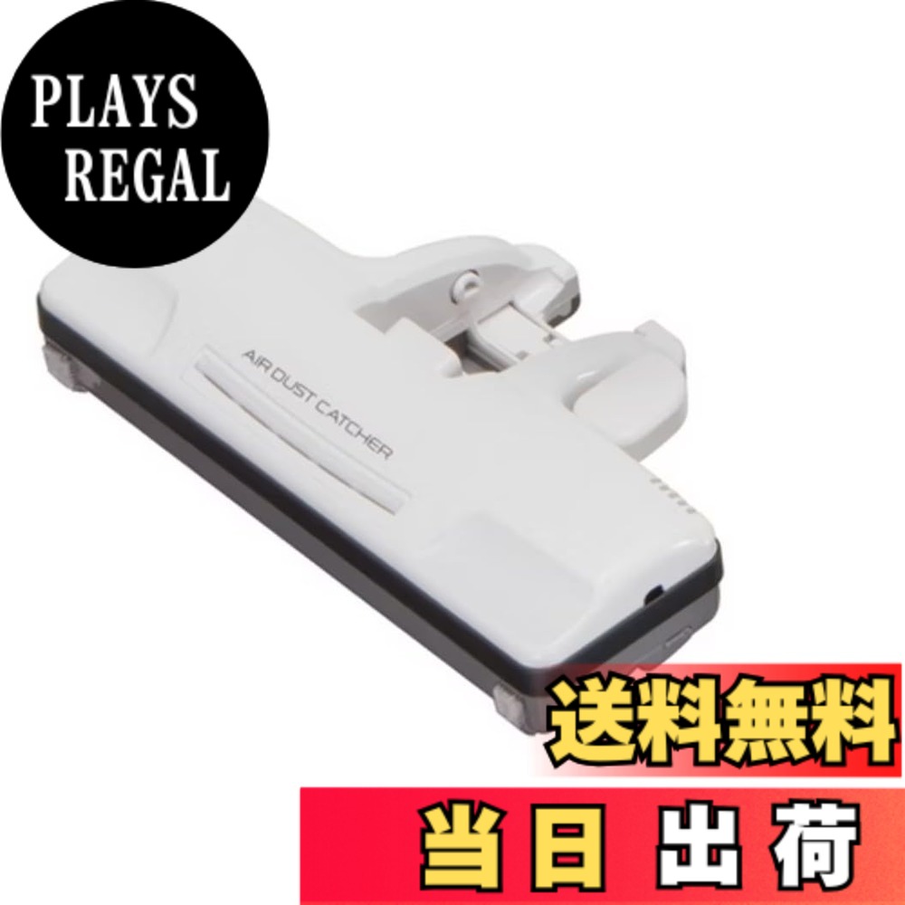 【送料無料】パナソニック Panasonic 掃除機 親ノズル AMV99R-MT07｜PLAYS REGAL