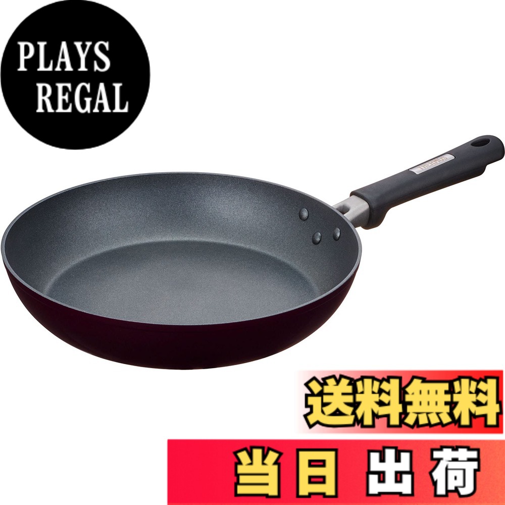 【送料無料】サーモス フライパン 28cm プラズマ超硬質コート IH対応 ブラック KFC-028 BK｜PLAYS REGAL