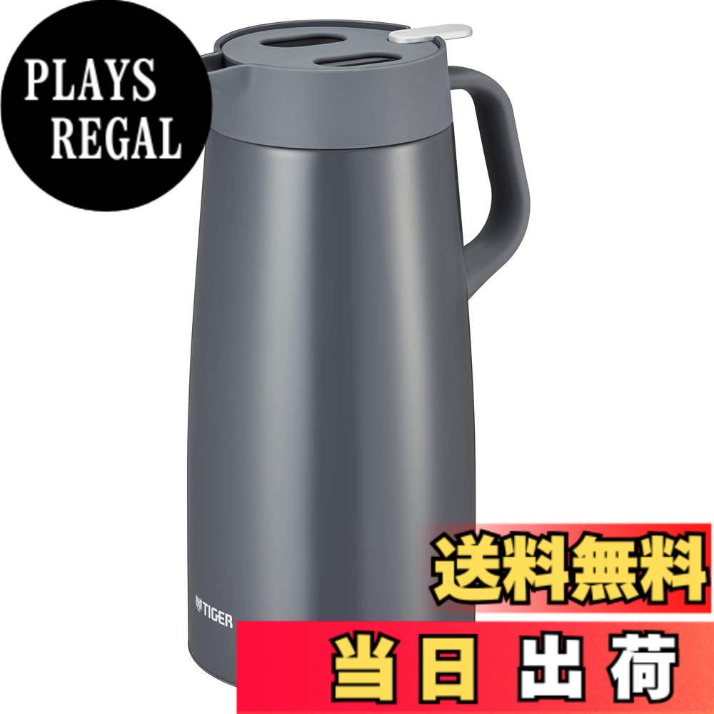 【送料無料】タイガー 保温 保冷 卓上ポット 大容量 2.0L ダークグレー PWO-A200HD｜PLAYS REGAL