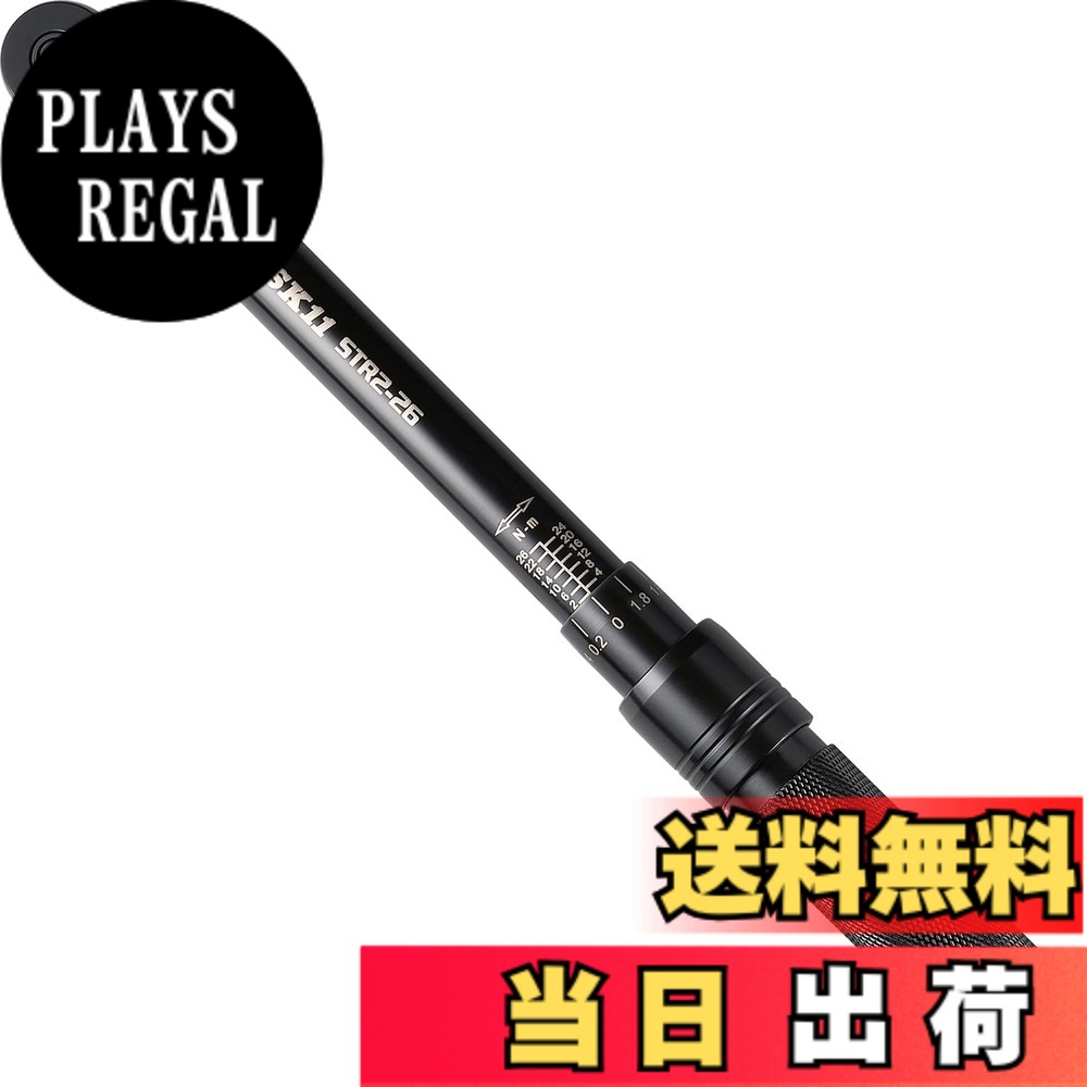 【送料無料】SK11(エスケー11) プレセット型トルクレンチ 差込角6.35mm 2~26N・m STR2-26 左右両回転対応 ボルトナットの締め付け ケース付き｜PLAYS REGAL 11,418円