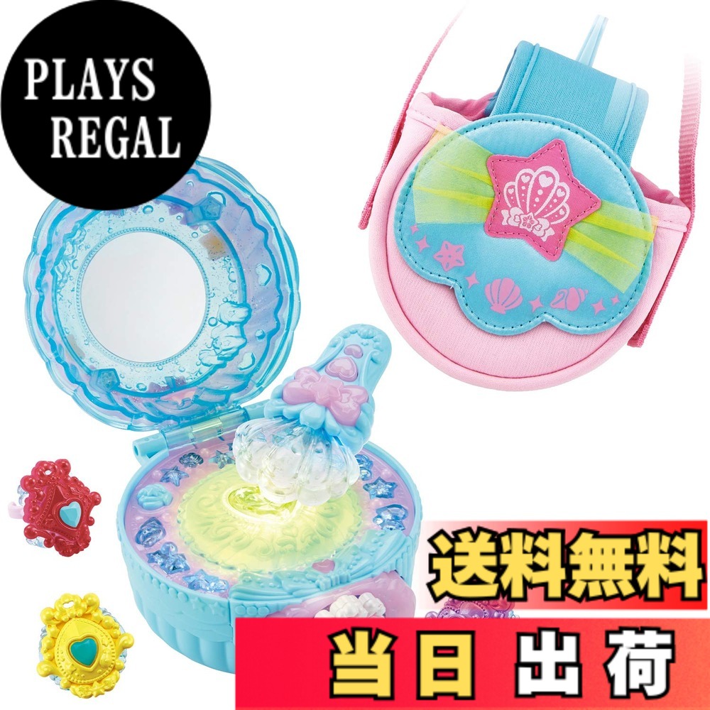 【送料無料】[BANDAI] トロピカル-ジュ!プリキュア メイクアップ変身!トロピカルパクト スペシャルセット｜PLAYS REGAL