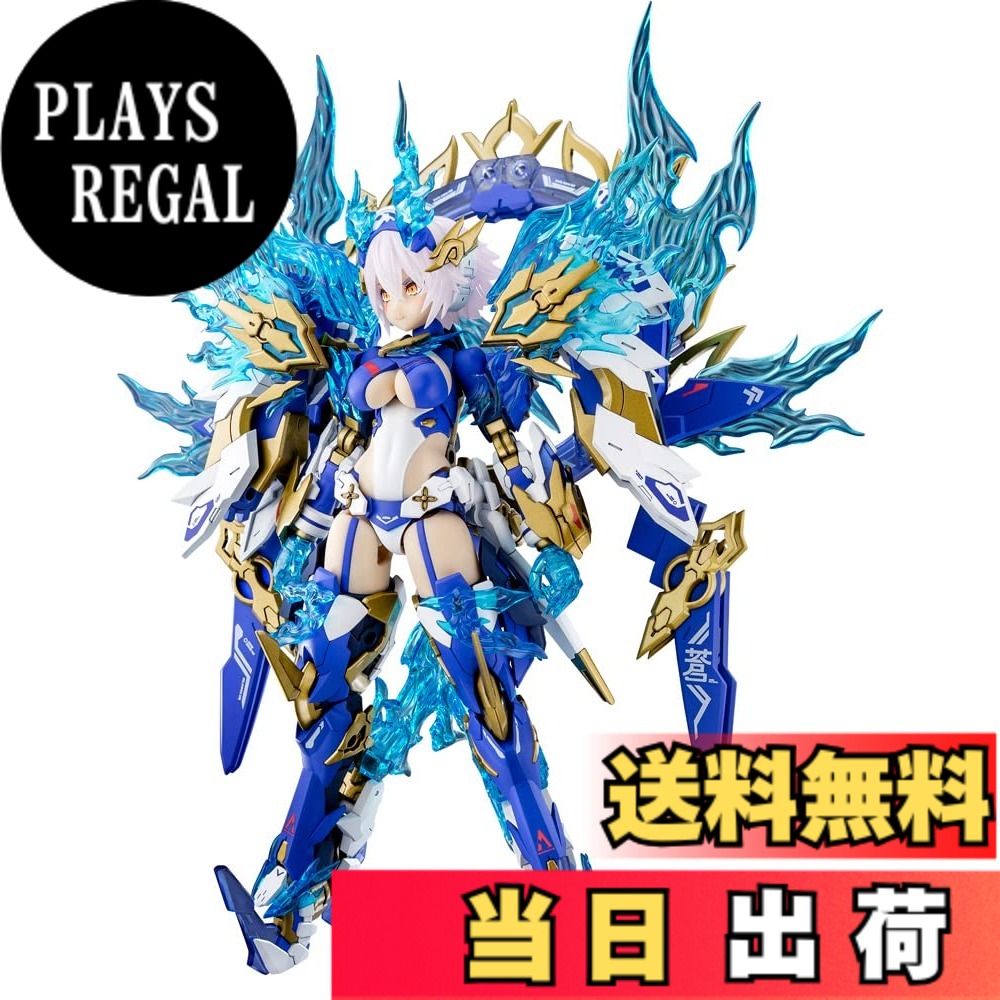【送料無料】メガミデバイス 皇巫 スサノヲ 蒼炎 全高約220mm 1/1スケール プラモデル 成型色 KP681｜PLAYS REGAL