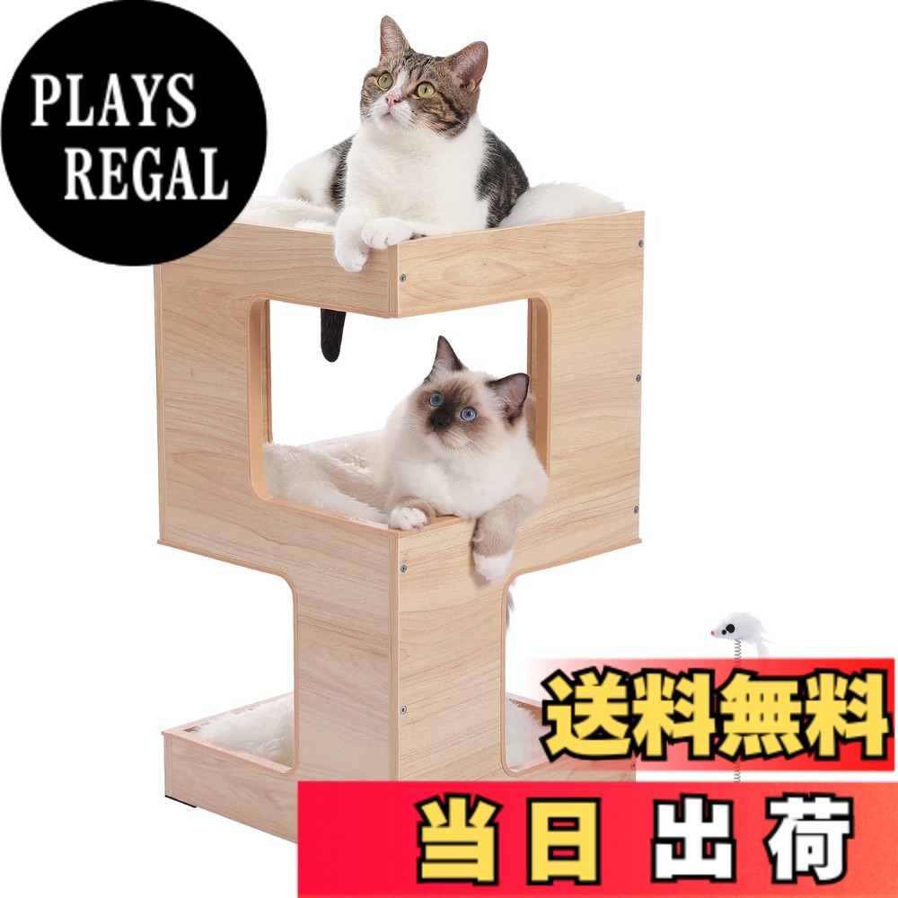 【送料無料】PETEPELA(ぺテぺラ) キャットタワー 木製 木目調 ミニ 猫 ベッド つめとぎ 猫 キャットハウス 低い 隠れ家 小さめ コンパクト 家具 インテリア - 高さ 60cm ベージュ｜PLAYS REGAL