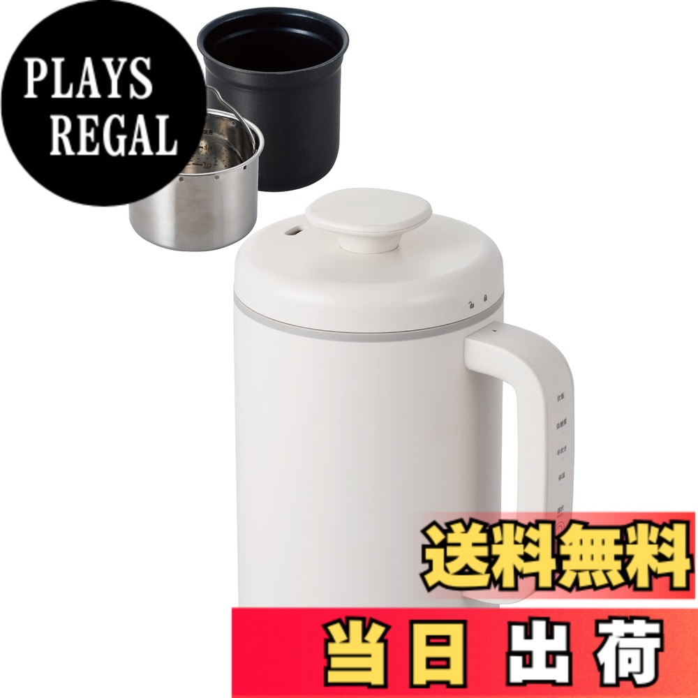 【送料無料】エレコム IH炊飯器 小型 1合炊き コンパクト設計 低糖質モード 一合厚釜採用 ひとり暮らし用 ケトルサイズ LiFERE ホワイト HAC-RCIH01WH｜PLAYS REGAL