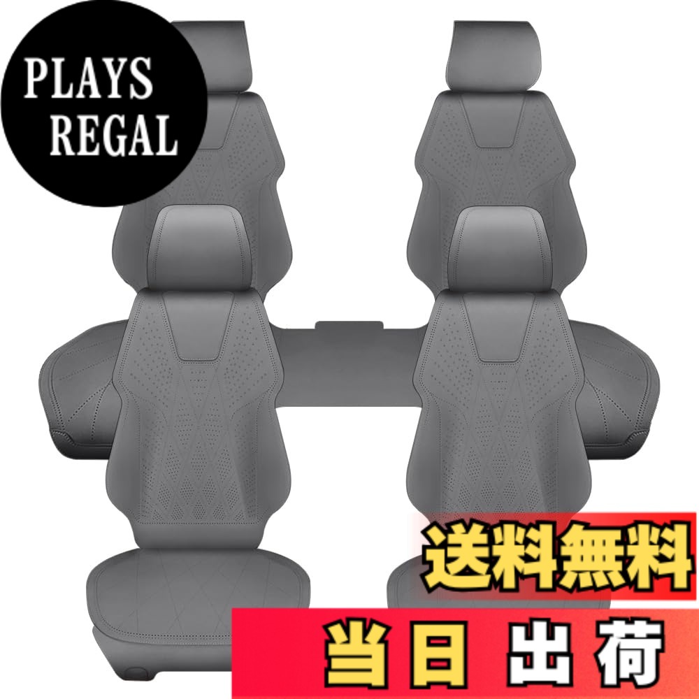 【送料無料】【千葉倉庫より発送】 カー シート シートカバー 座席カバー シート バック 車用座布団 運転席 助手席 防汚、軽量、通気性、ソフト、快適、高温耐性、お手入れ簡単、オールシーズン共通、サイドエアバッグのポップアップに影響しませんNamioka (前後セット灰|PLAYS REGAL