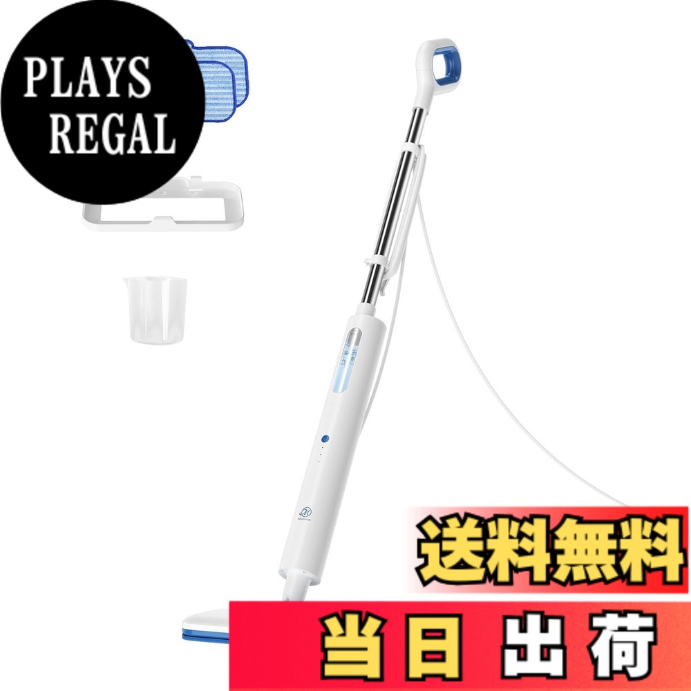 【送料無料】Mistsince スチームクリーナー スチームモップ 高温スチーム掃除機 カーベッドグライダー付き 450mL スチーム調整機能 水拭き 軽量 コンパクト 床 油汚れ 絨毯 畳 フローリング 大掃除｜PLAYS REGAL 7,890円
