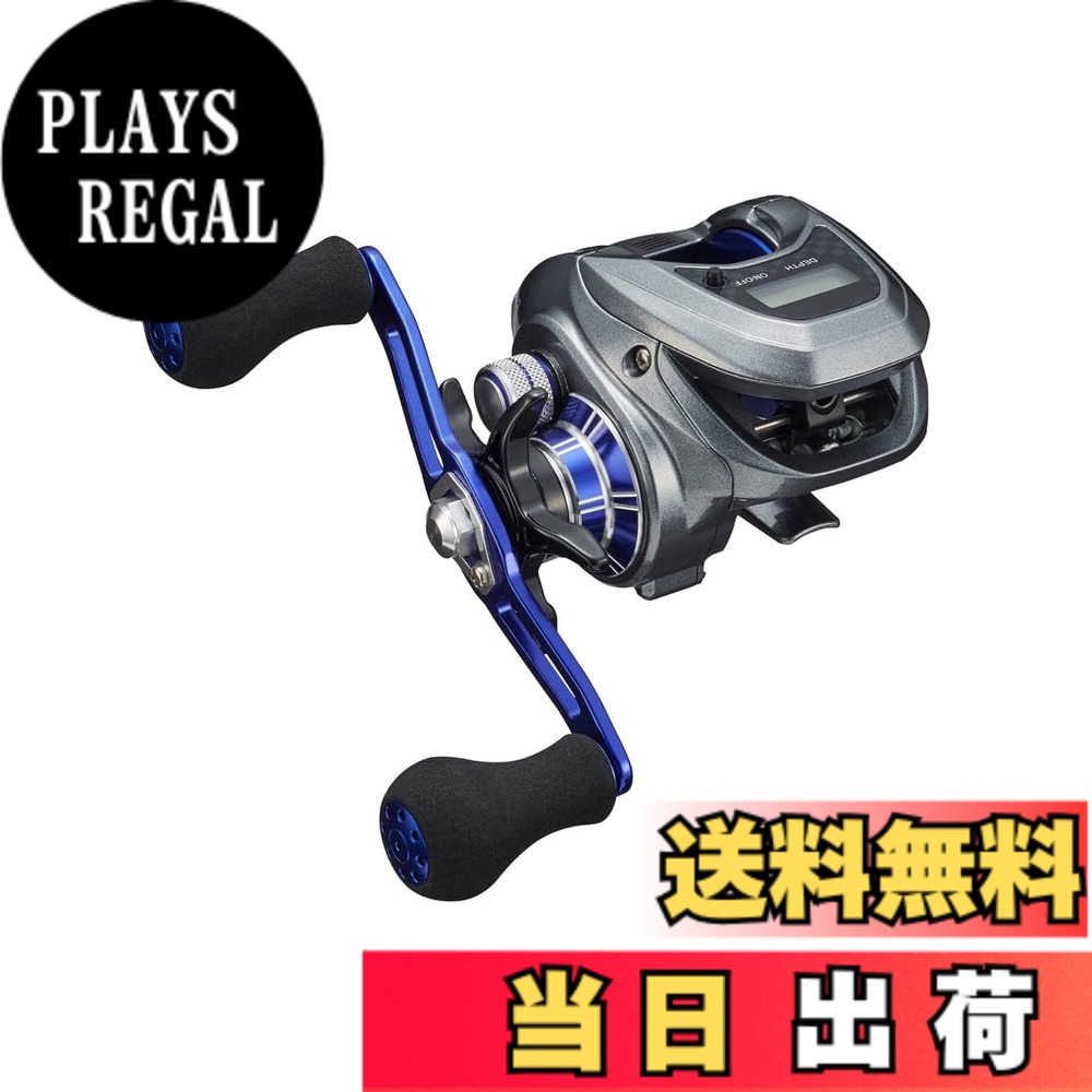 【送料無料】ダイワ(DAIWA) カウンター付きベイトリール LIGHT GAME(ライトゲーム) X IC 150-DH｜PLAYS REGAL