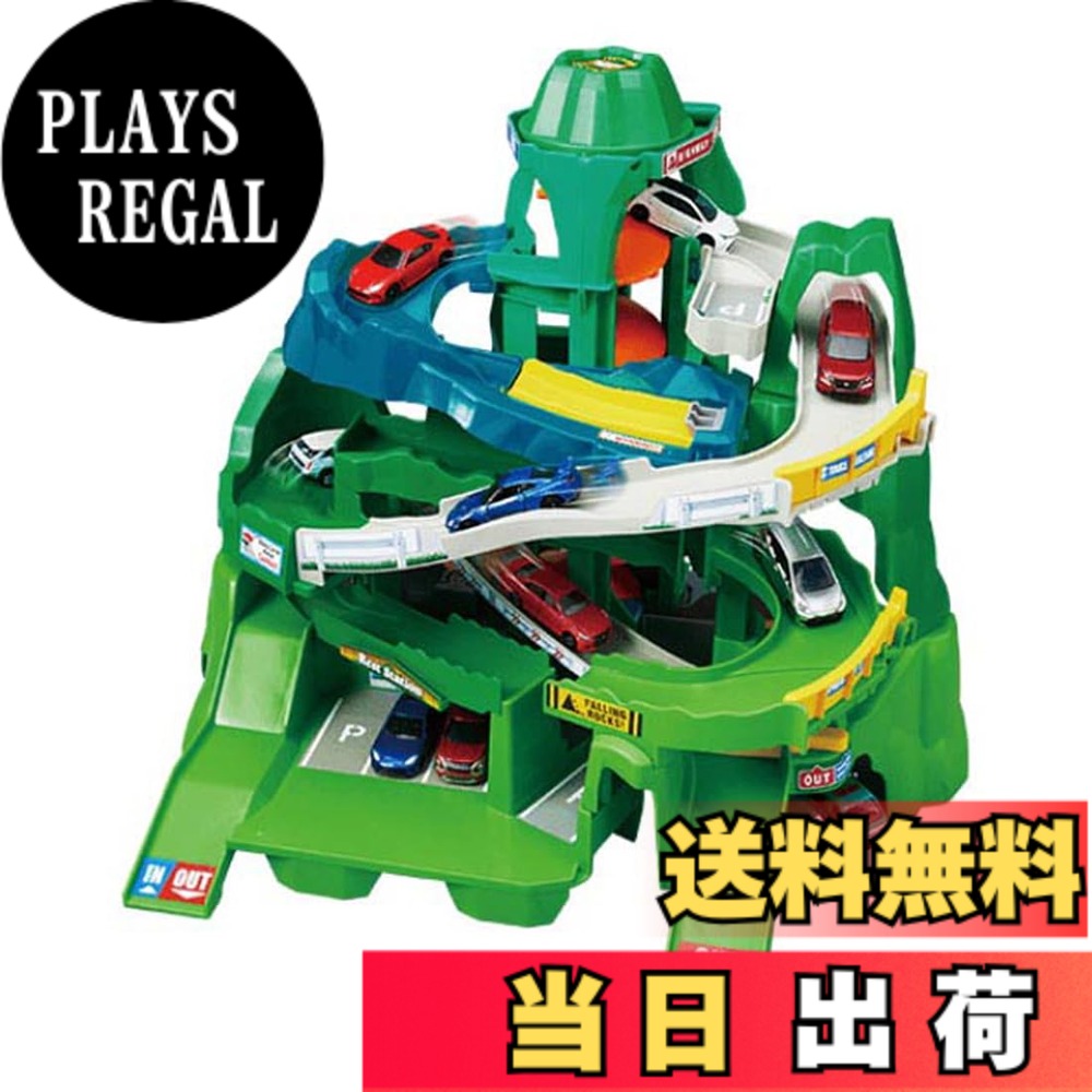 【送料無料】2つのコースをいったりきたり! ツインコースやまみちドライブ 初回版｜PLAYS REGAL
