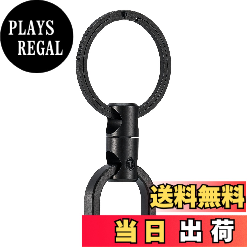 【送料無料】[KeyUnity] キーホルダー オールチタン KM13 チタンキーホルダー 360&deg;回転コネクター 分離不可 外れない キーチェーン キーリング付き 軽量 小型 錆びない 落下防止 紛失防止 グッズ 吊り道具｜PLAYS REGAL