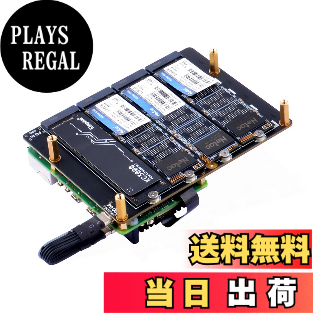【送料無料】GeeekPi N16クアッドNVMe拡張ボードRaspberry Pi 5用、M.2 NVMe SSD 2230、2242、2260、2280対応｜PLAYS REGAL