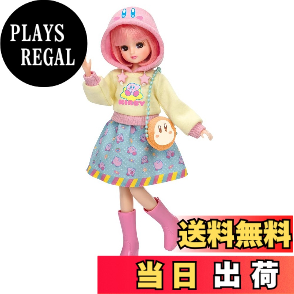 【送料無料】タカラトミー リカちゃん ドール 星のカービィだいすきリカちゃん 着せ替え おままごと おもちゃ 3歳以上｜PLAYS REGAL