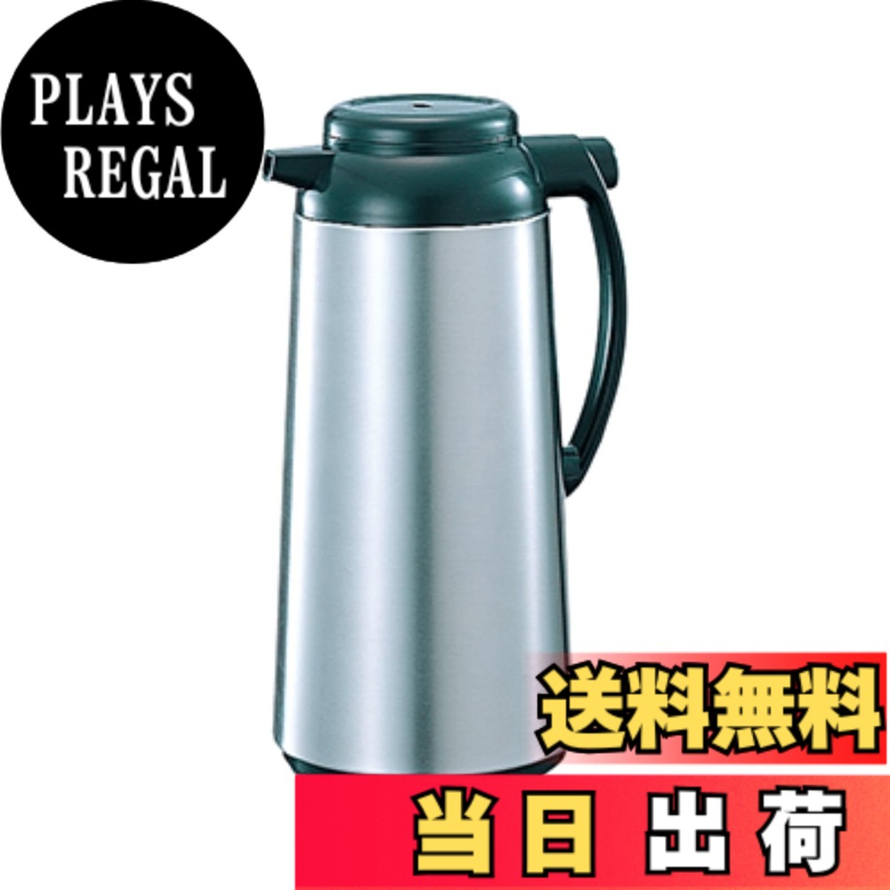 【送料無料】象印マホービン ガラスハンドポット 1.85L ポット コーヒードリップOK おいしく保温・保冷 ステンレス AHB-19S-XA