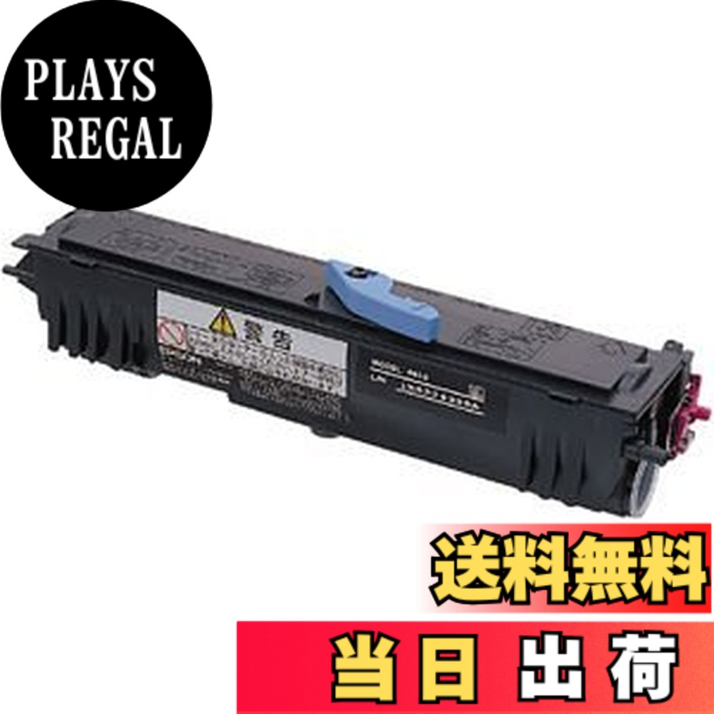 【送料無料】EPSON ETカートリッジ LPA4ETC7 3,000ページ LP-1400/S100用|PLAYS REGAL