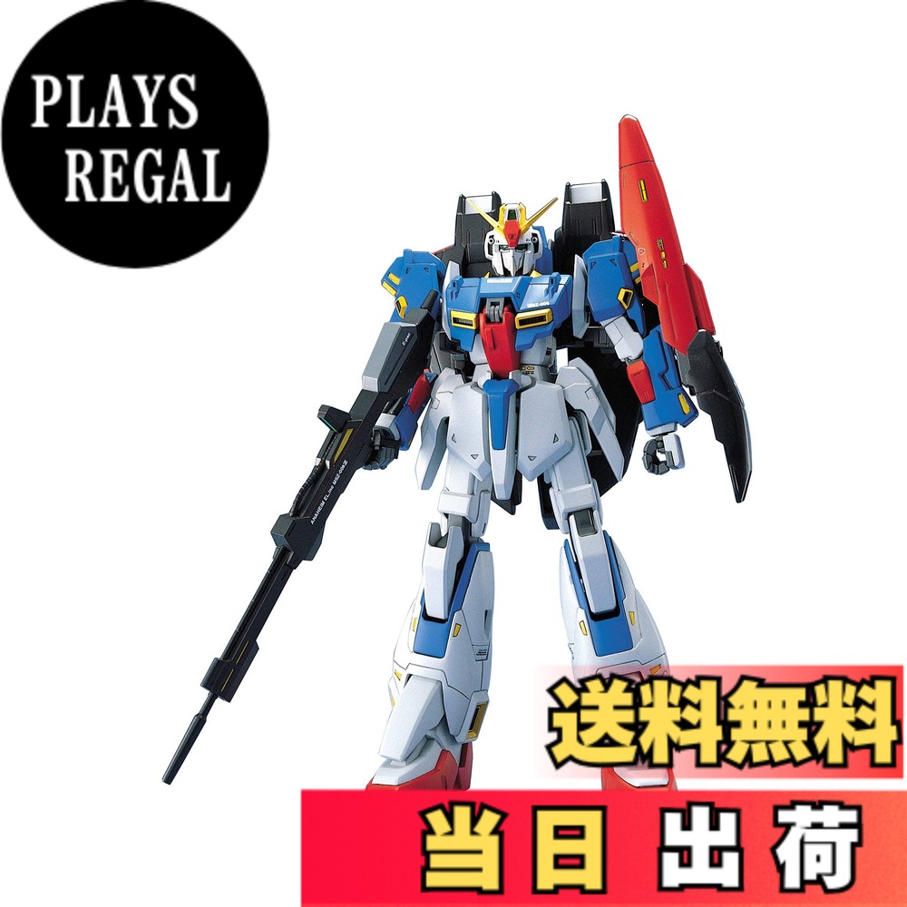 【送料無料】MG 1/100 MSZ-006 ゼータガンダム (機動戦士Zガンダム)｜PLAYS REGAL