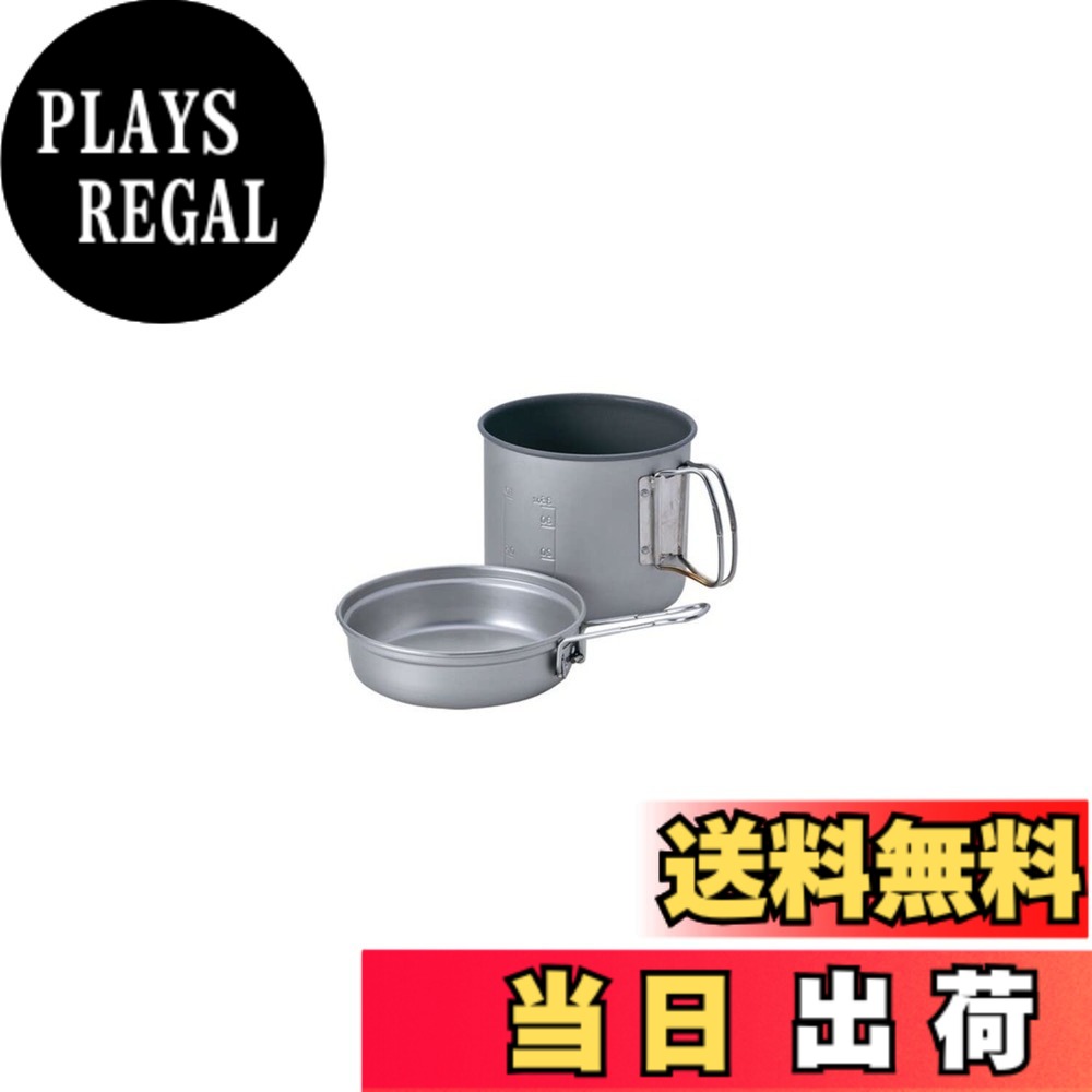 【送料無料】スノーピーク(snow peak) クッカー アルミ 深型 トレック 1400ml 収納ケース付き 登山 防災 SCS-009