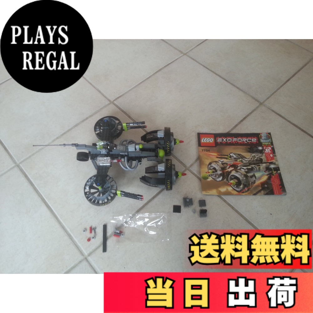 【貨物輸送無料】レゴ (LEGO) エクソ・フォース ソニックファントム 7704