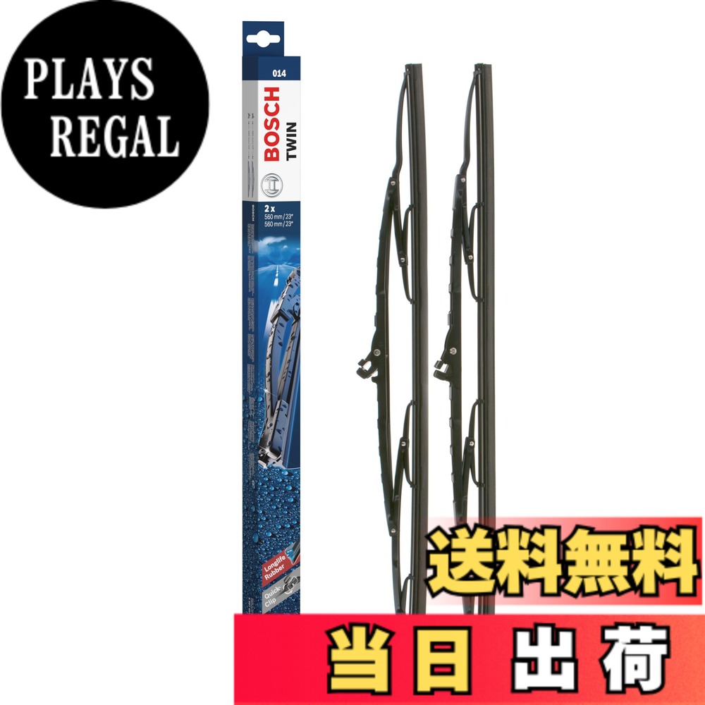 【送料無料】BOSCH(ボッシュ)/ワイパーブレード ﾜｲﾊﾟｰﾌﾞﾚｰﾄﾞ2PC 014 品番：3397001014