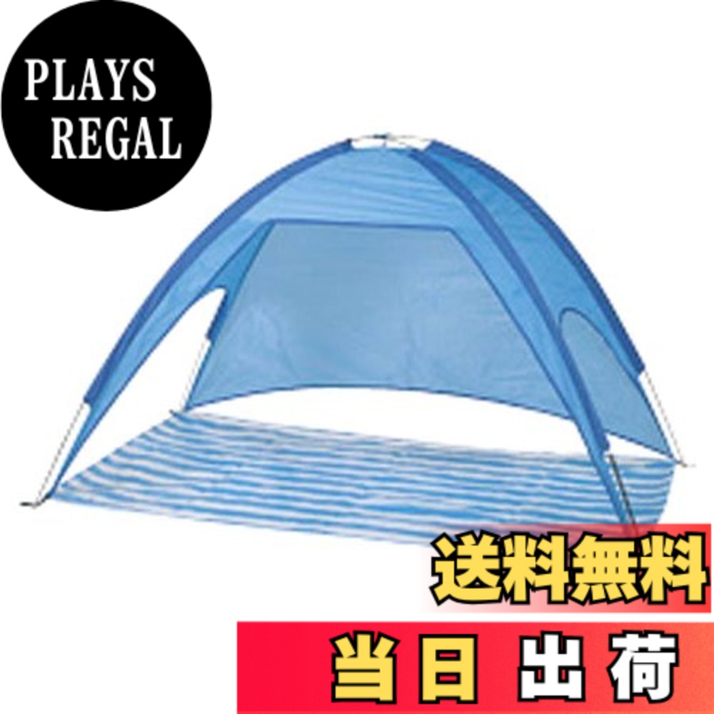 【送料無料】キャプテンスタッグ サニー ビーチテントLB M-3120