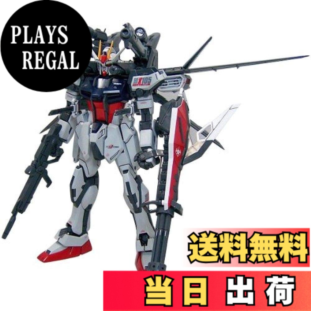 【送料無料】MG 1/100 GAT-X105 ストライクガンダム + I.W.S.P. (機動戦士ガンダムSEED)|PLAYS REGAL