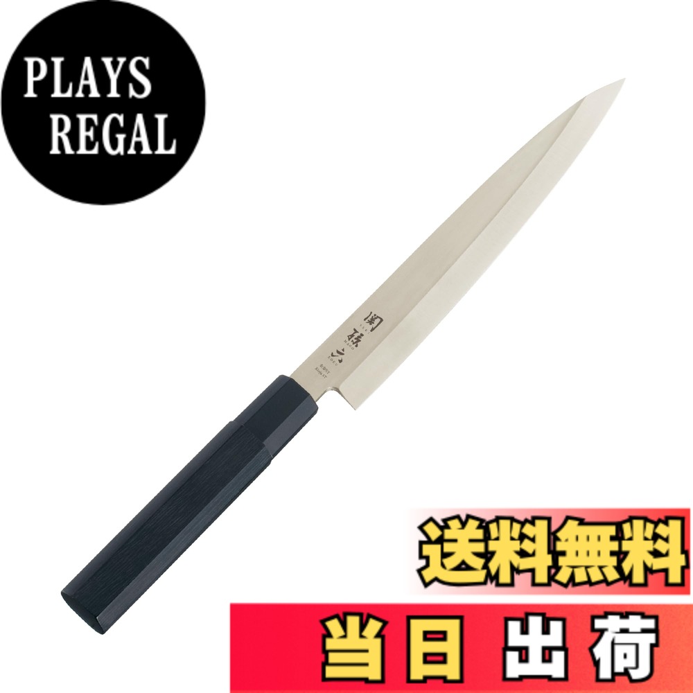 【送料無料】貝印 KAI 刺身包丁 関孫六 金寿 210mm 日本製 AK1105
