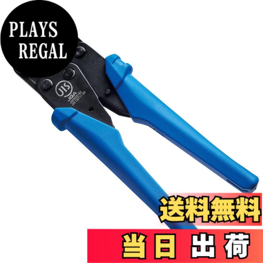 【貨物輸送無料】ホーザン(HOZAN) 圧着物の具(裸圧着端子/裸圧着衣袂用) 圧着プライヤー パウダーコンパクト印字機 大いさ1.25/2 P-732 カッター-切断工具