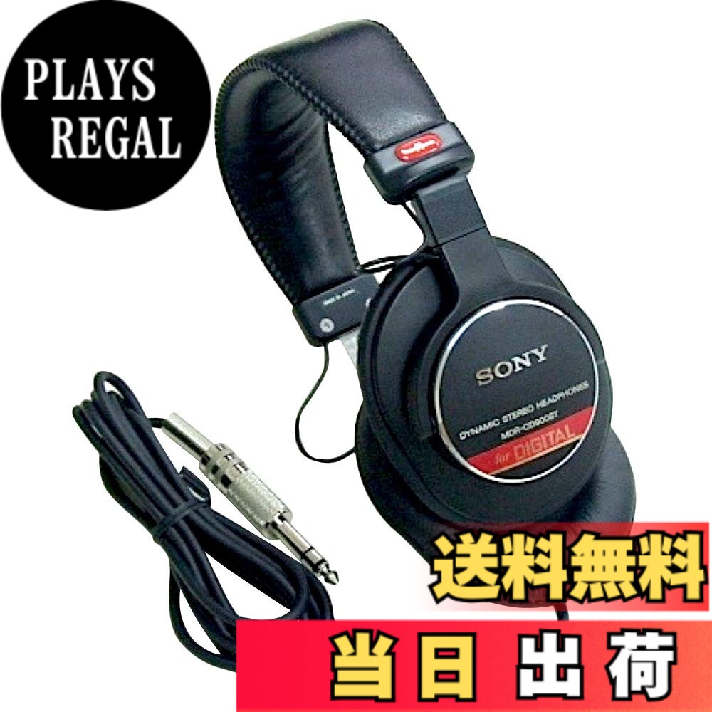 【送料無料】SONY 有線 密閉型スタジオモニターヘッドホン 黒 MDR-CD900ST