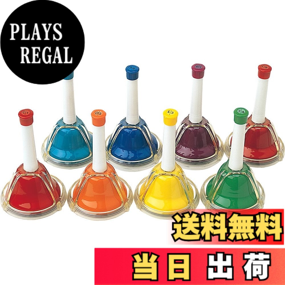 【貨物輸送無料】KC 笛竹呼びりん (お手て呼びりん) 8音 書き割り MB9500-8K マルチ色つや