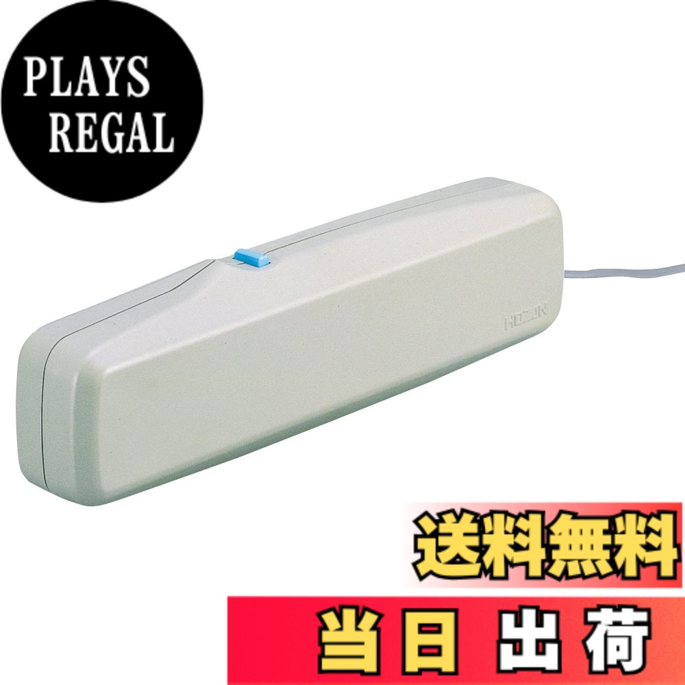 【貨物輸送無料】ホーザン(HOZAN) 消磁器(AC100V) 磁気抜き 取り替えっこを押すだけで分かりやすい消磁 機械類式時辰儀の脱磁 CDの脱磁に HC-33