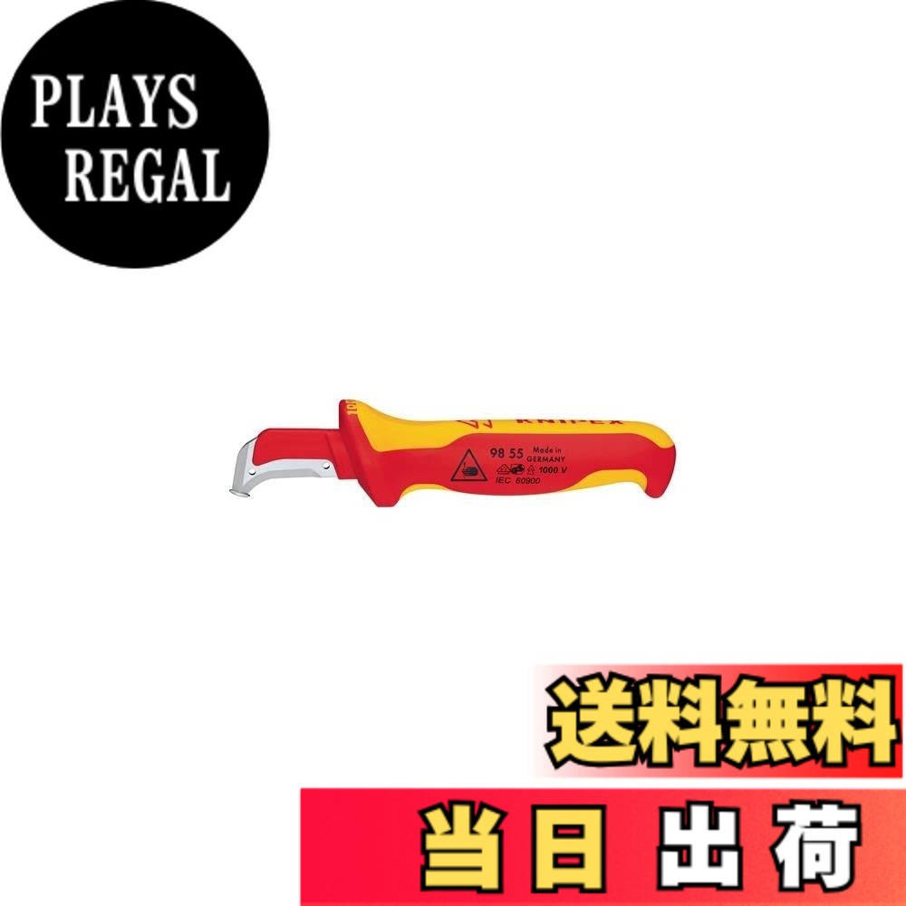 【貨物輸送無料】KNIPEX クニペックス 1000V不成立有線テレビ出刃包丁 ガイドシュー付 9855 DIY・工具-切断工具-手動工具