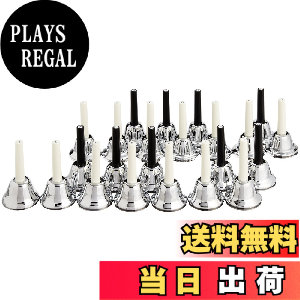 【貨物輸送無料】KC 笛竹呼びりん (お手て呼びりん) 23音 書き割り MB-23K/S しろがね色
