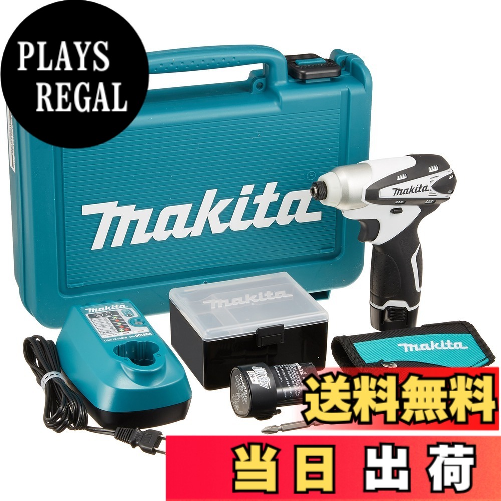 【送料無料】マキタ(Makita) 充電式インパクトドライバ 10.8V 1.3Ah 白 バッテリー2個付き TD090DWXW｜PLAYS REGAL 23,364円