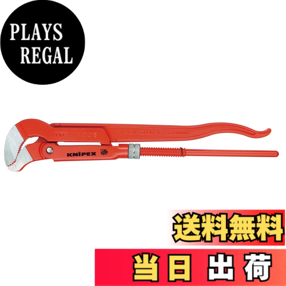 【貨物輸送無料】クニペックス KNIPEX 8330-020 配管鍵(S型)