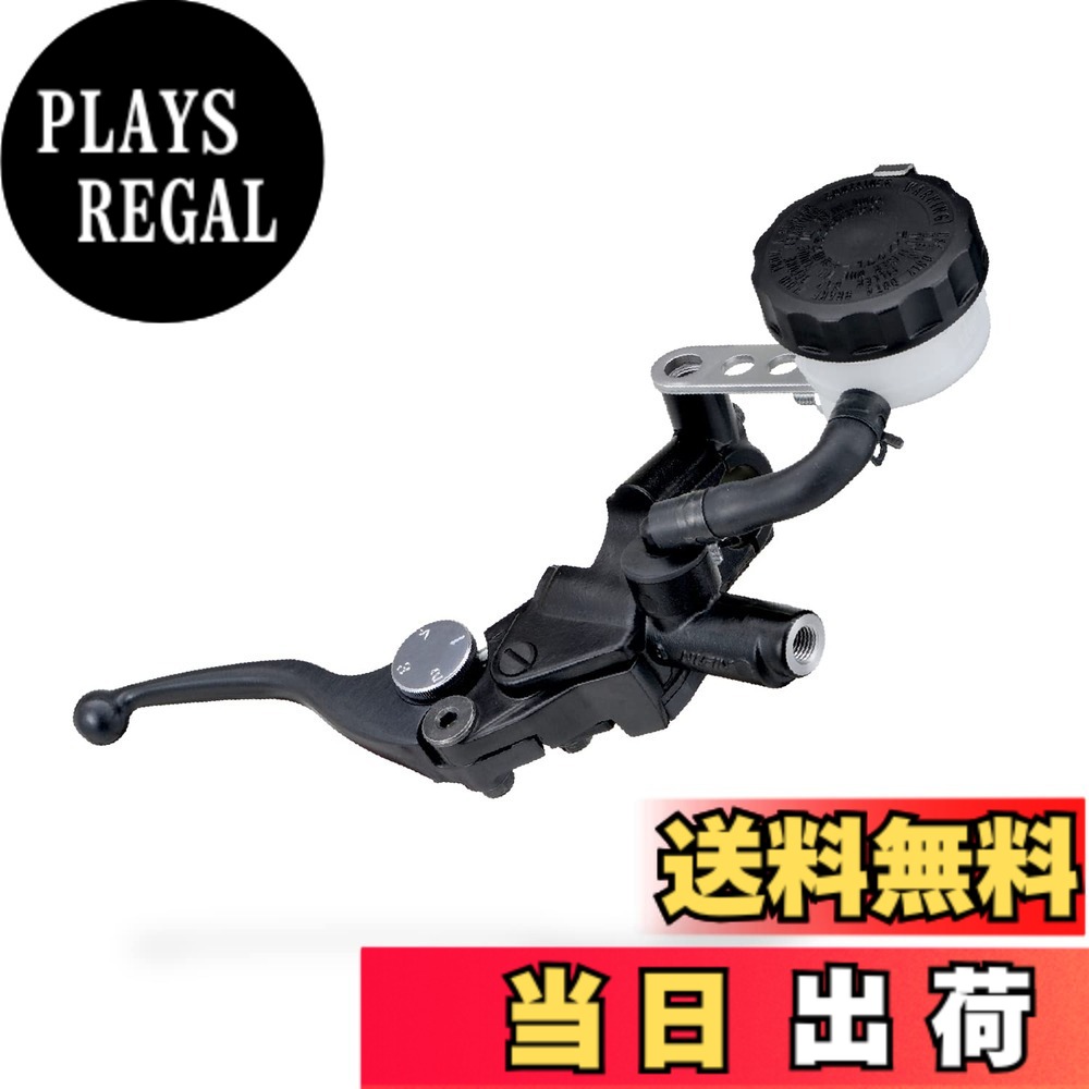 【送料無料】デイトナ(Daytona) マスターシリンダー バイク ブレーキ 横型 1/2インチ NISSIN(ニッシン) ブラックボディ/ブラック ショートレバー 43336