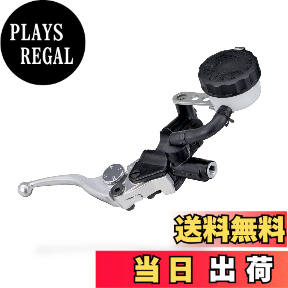 【送料無料】デイトナ NISSIN (ニッシン) バイク用 ブレーキマスターシリンダー 横型 11mm ショートレバー ブラックボディ/バフクリアーレバー 49016