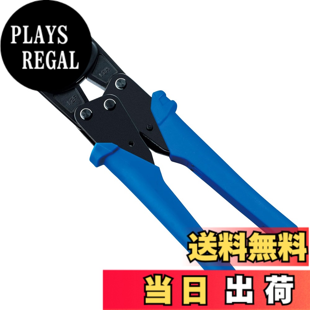 【貨物輸送無料】ホーザン(HOZAN) 圧着物の具(不成立閉端子用) 圧着プライヤー パウダーコンパクトながら生やさしい手持ち部分で圧着能力のある 大いさCE1/2/5 P-736 切断工具-手動工具-DIY・工具