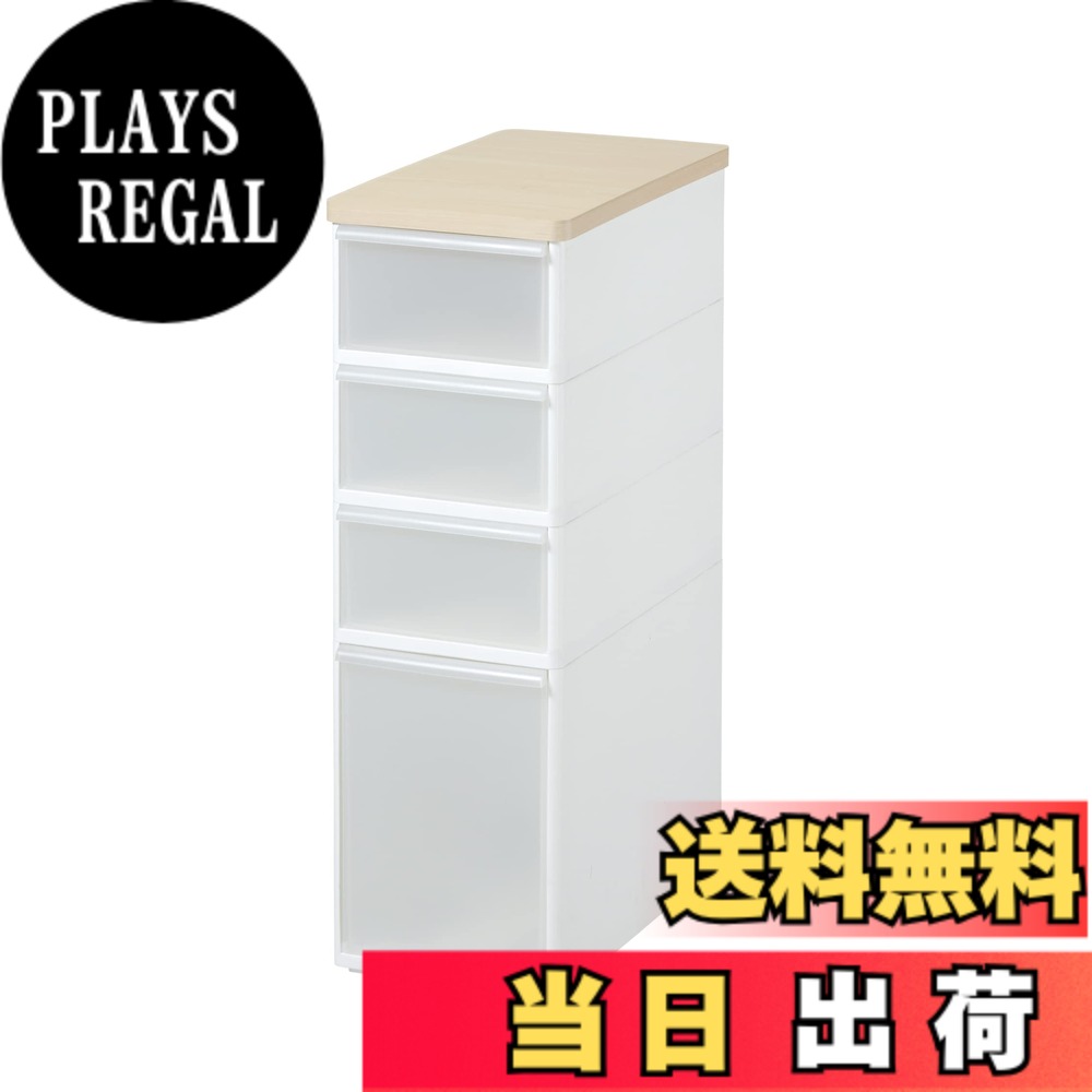 【送料無料】ライクイット ( like-it ) キッチン収納 耐熱木天板 ストッカー ワイド 約幅27.2x奥46.5x高81.8cm ホワイト 日本製 MS-103WT デットスペース収納 すき間を活用 木製天板 耐熱150度