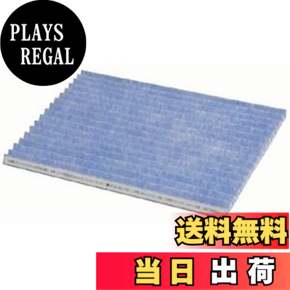 【送料無料】ダイキン 空気清浄機用交換フィルター(7枚入り)DAIKIN プリーツフィルター（KAC979A4の後継品） KAC998A4