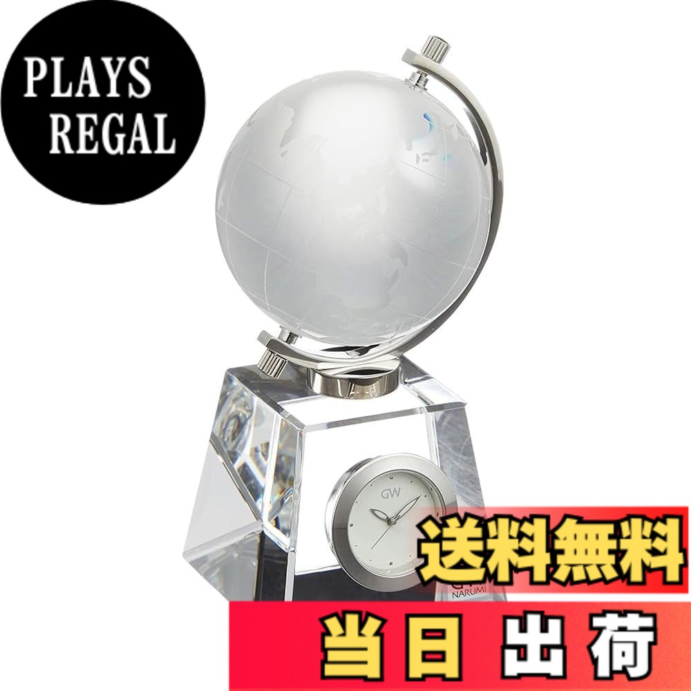 【送料無料】NARUMI(ナルミ) グラスワークス クロック【グローブ】 光学ガラス GW1000-11011|PLAYS REGAL
