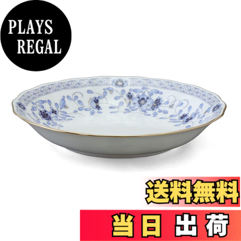 【送料無料】NARUMI(ナルミ) ミラノ 19cmクープスープ皿 ボーンチャイナ 9682-1414