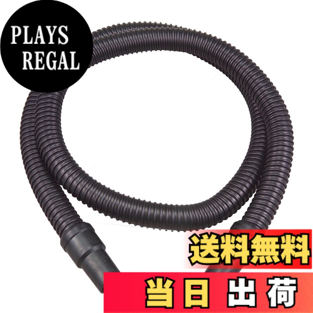 【送料無料】マキタ(Makita) 集じん機用ホース φ38-2.5m A-34096